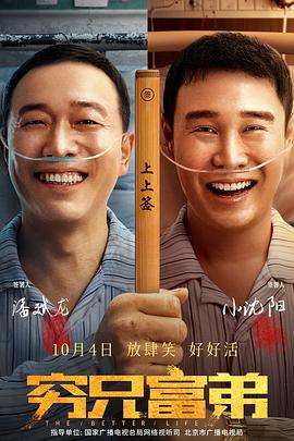 延边恋歌
